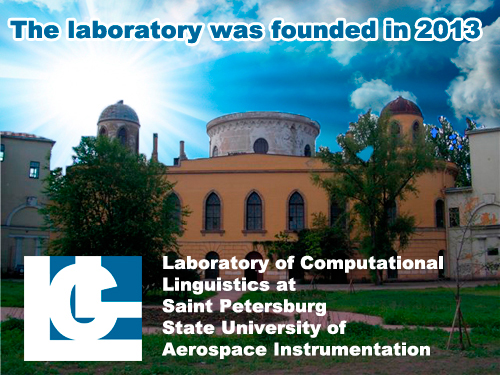 Laboratory of Computational Linguistics at Saint-Petersburg State University of Aerospace Instrumentation